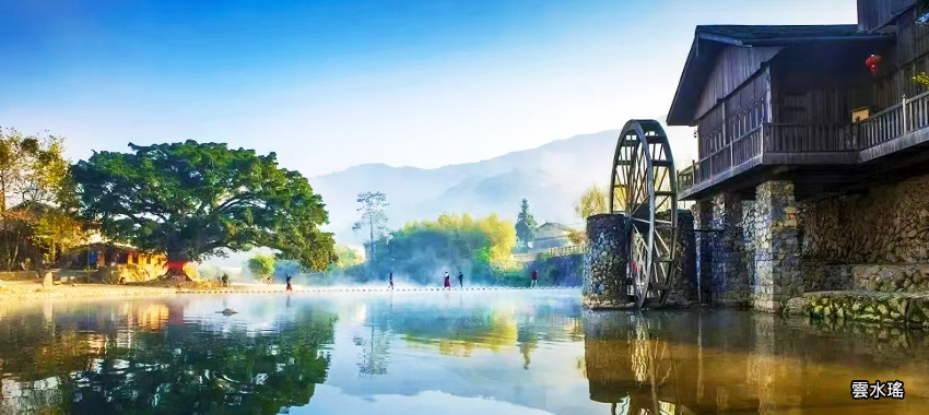 雲水瑤